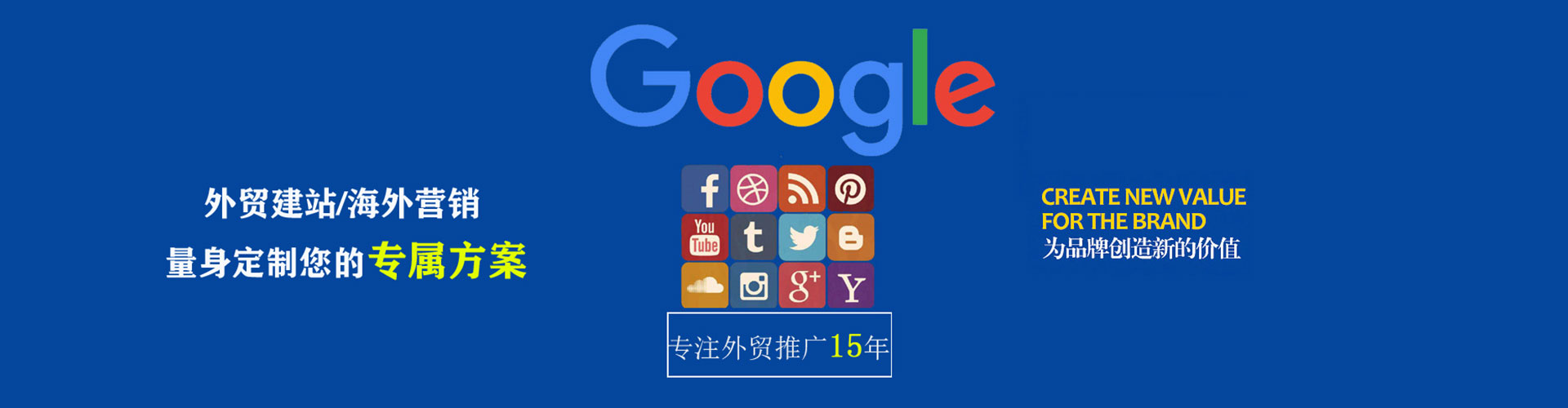 全南信息流广告