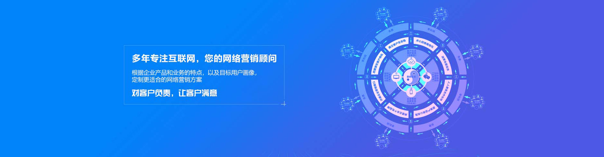 全南百度代理开户