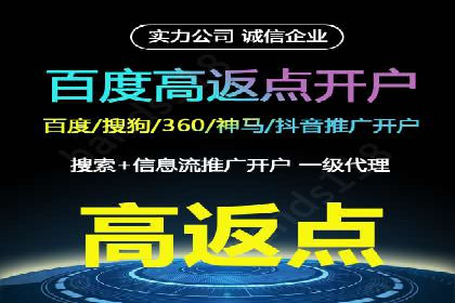 案例解读：竞价推广公司助力企业突破瓶颈