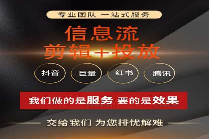 微信信息流广告的投放技巧与效果评估