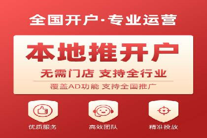 百度竞价在移动端广告投放的优化实践
